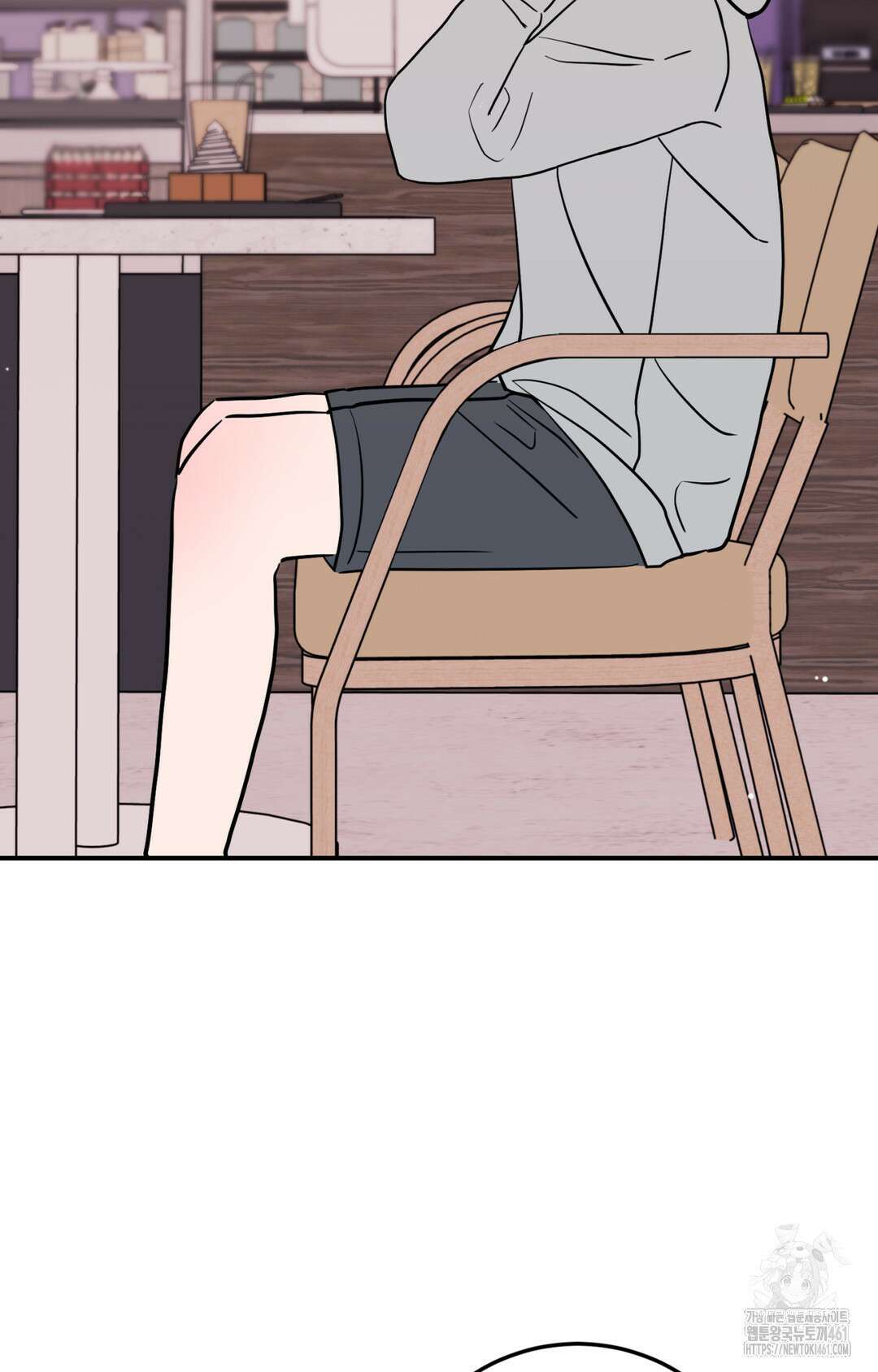 선 넘는 사이 70화 34