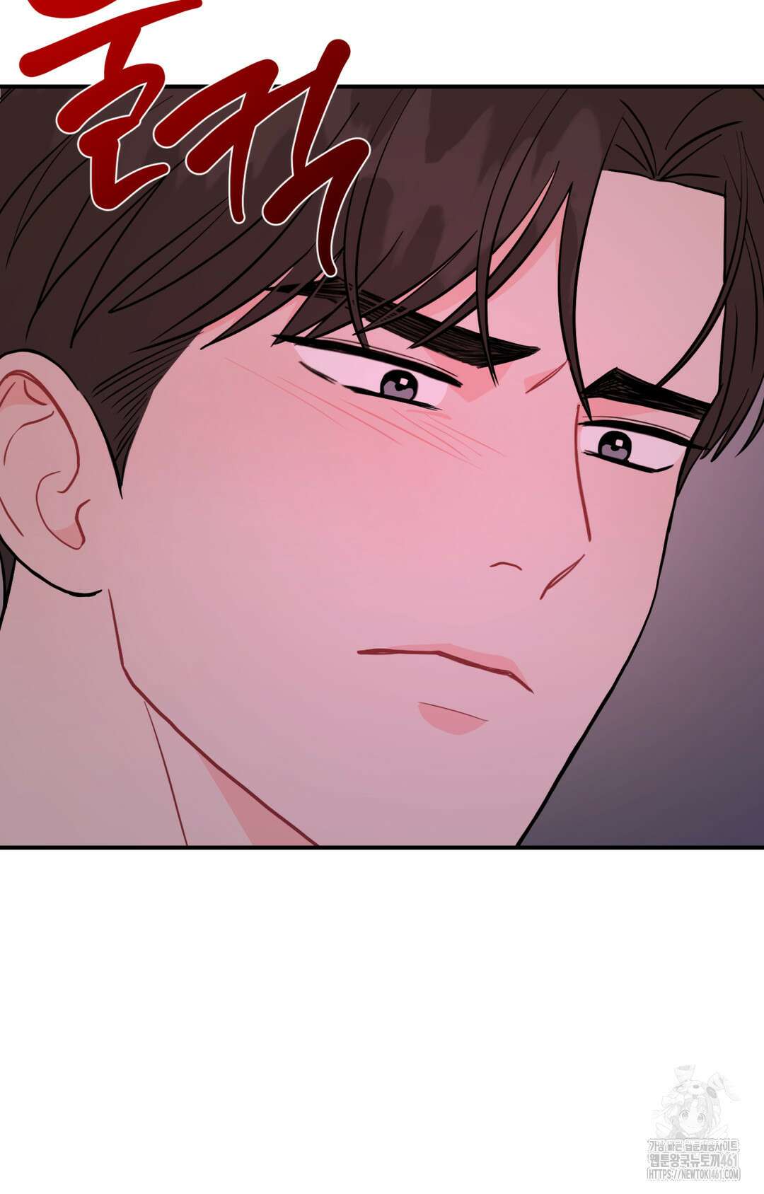 선 넘는 사이 70화 78