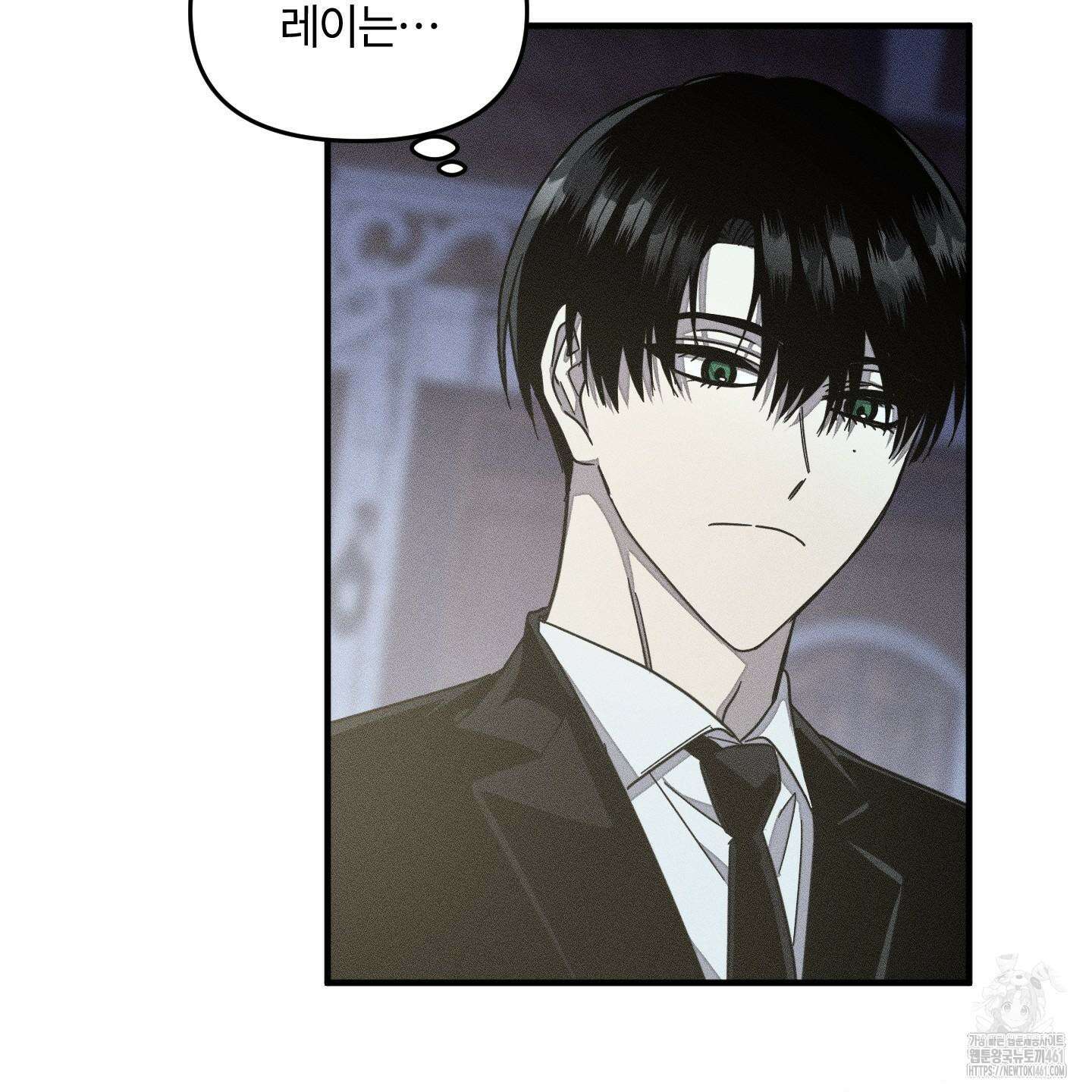 레프트 플룩 퍼블릭 스쿨 24화 7