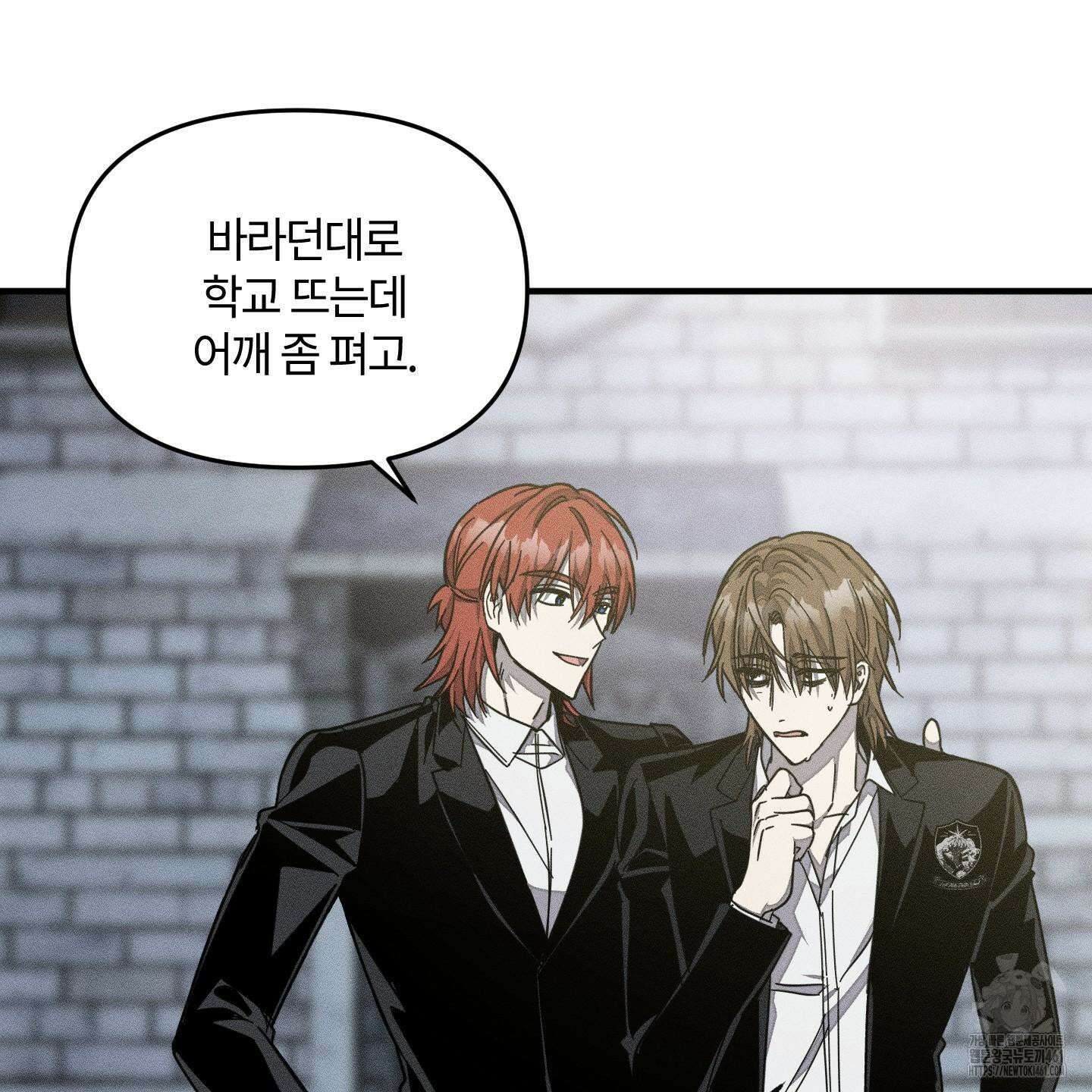 레프트 플룩 퍼블릭 스쿨 24화 15