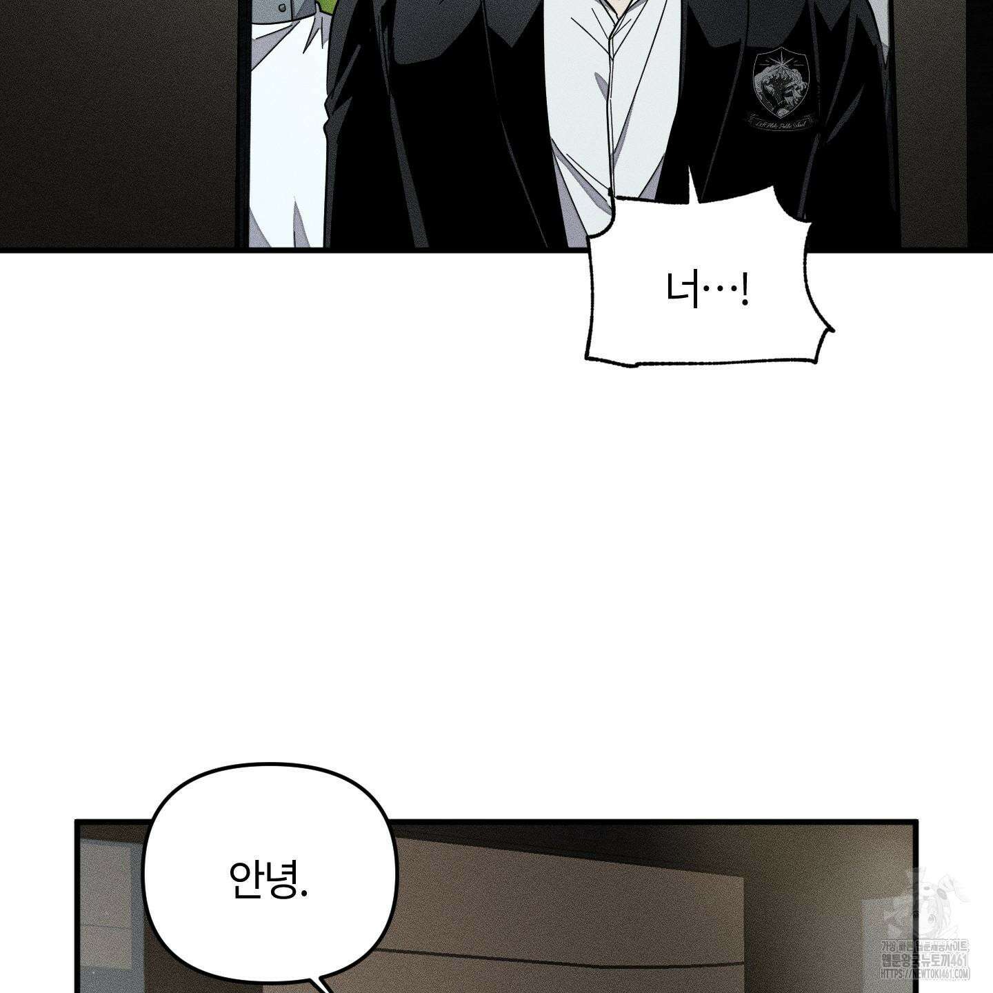 레프트 플룩 퍼블릭 스쿨 24화 25