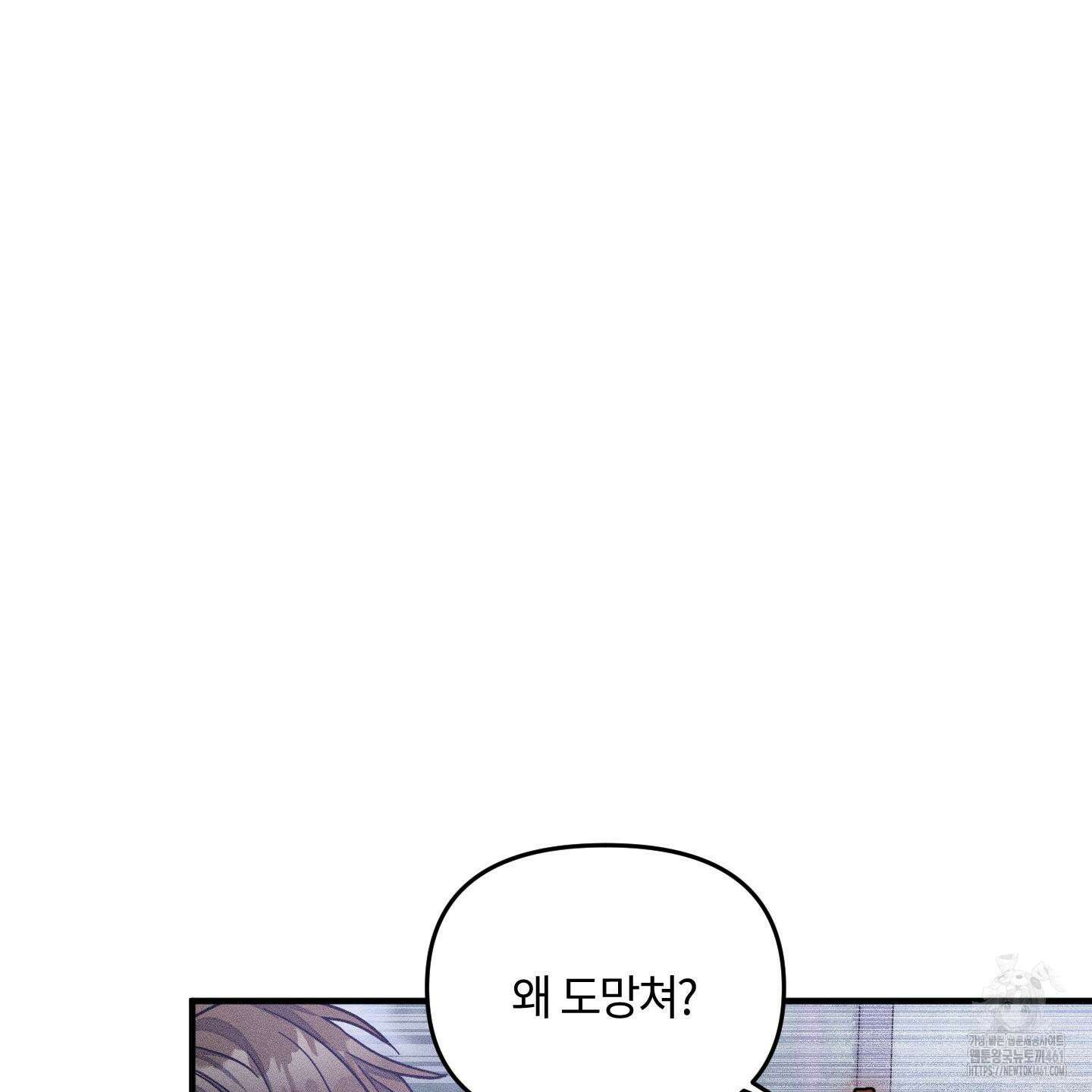 레프트 플룩 퍼블릭 스쿨 24화 29