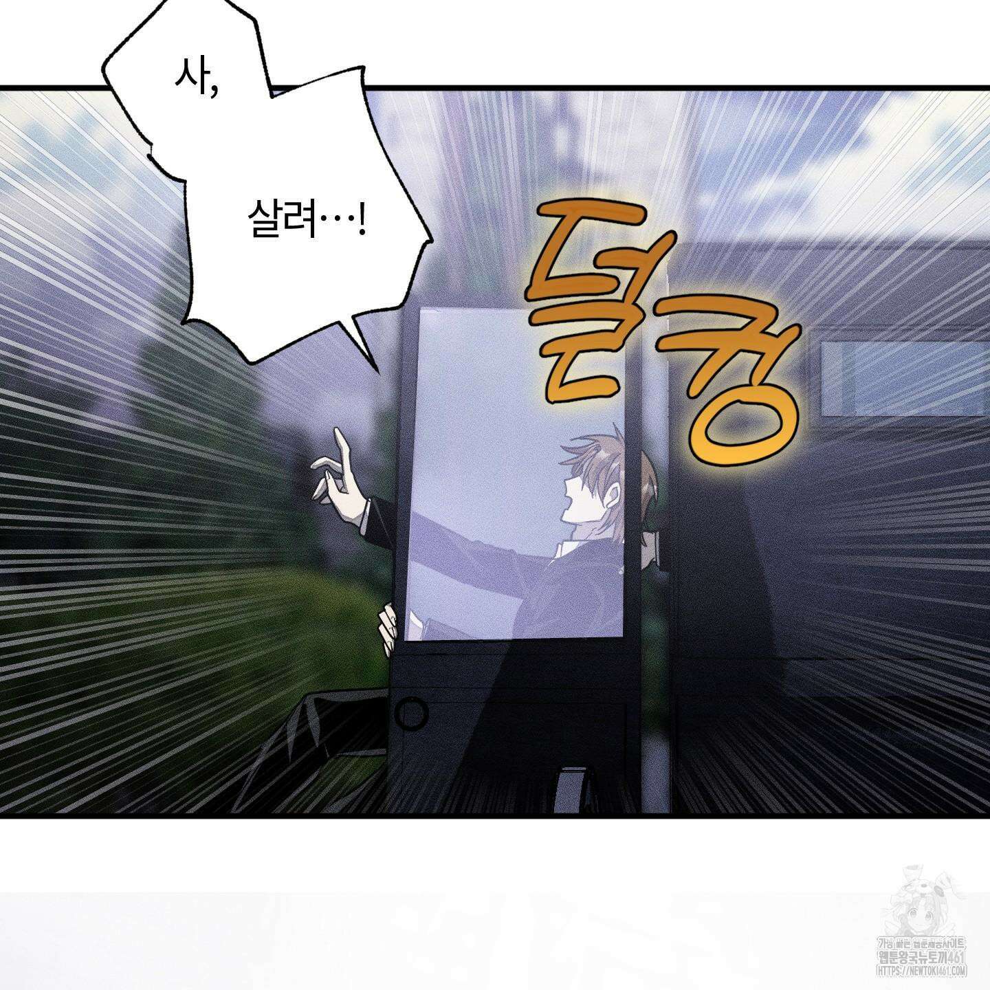 레프트 플룩 퍼블릭 스쿨 24화 31