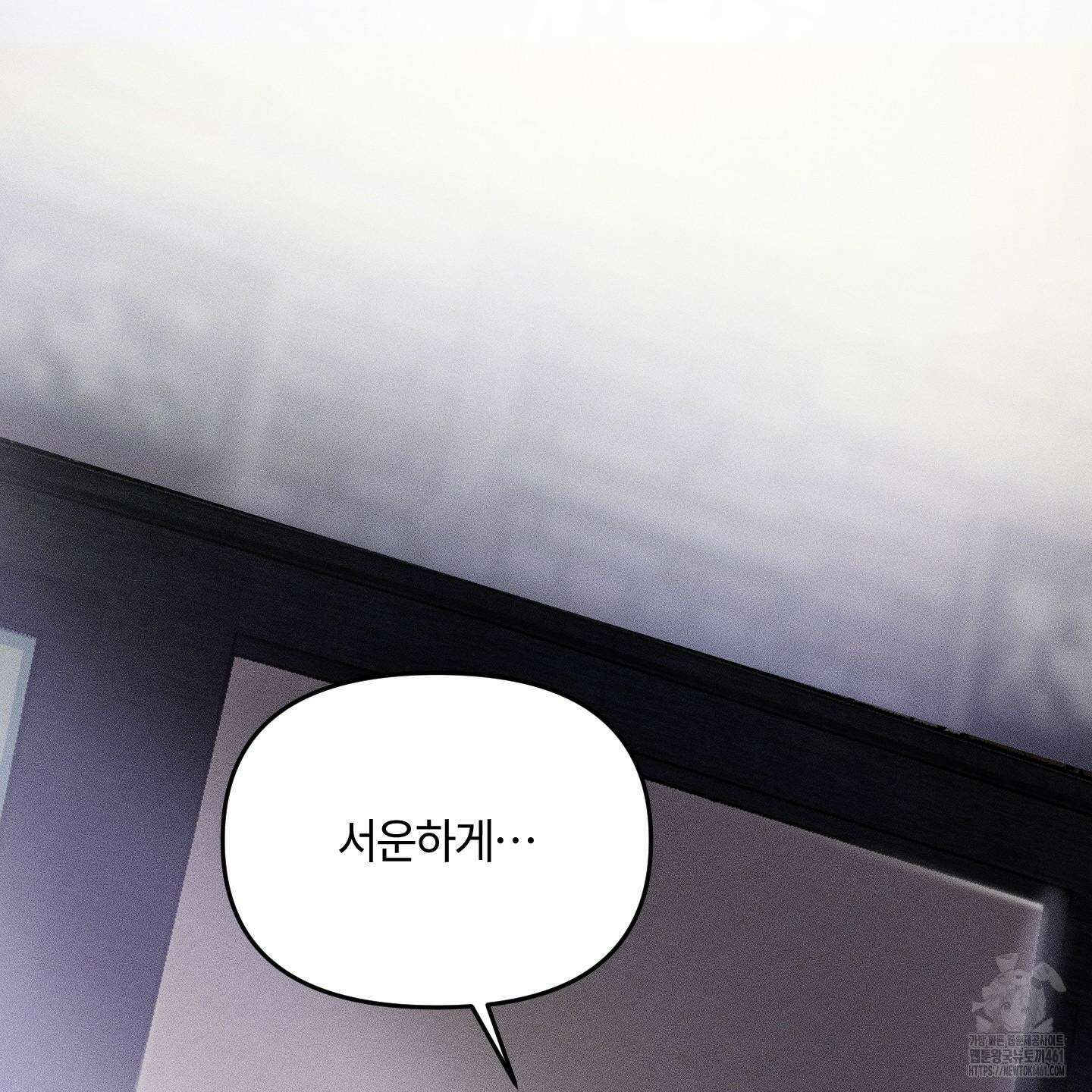 레프트 플룩 퍼블릭 스쿨 24화 32