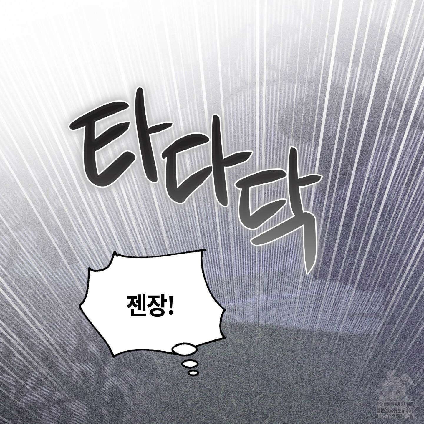 레프트 플룩 퍼블릭 스쿨 24화 41