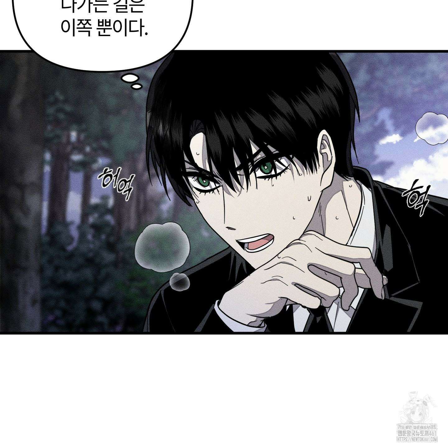 레프트 플룩 퍼블릭 스쿨 24화 48