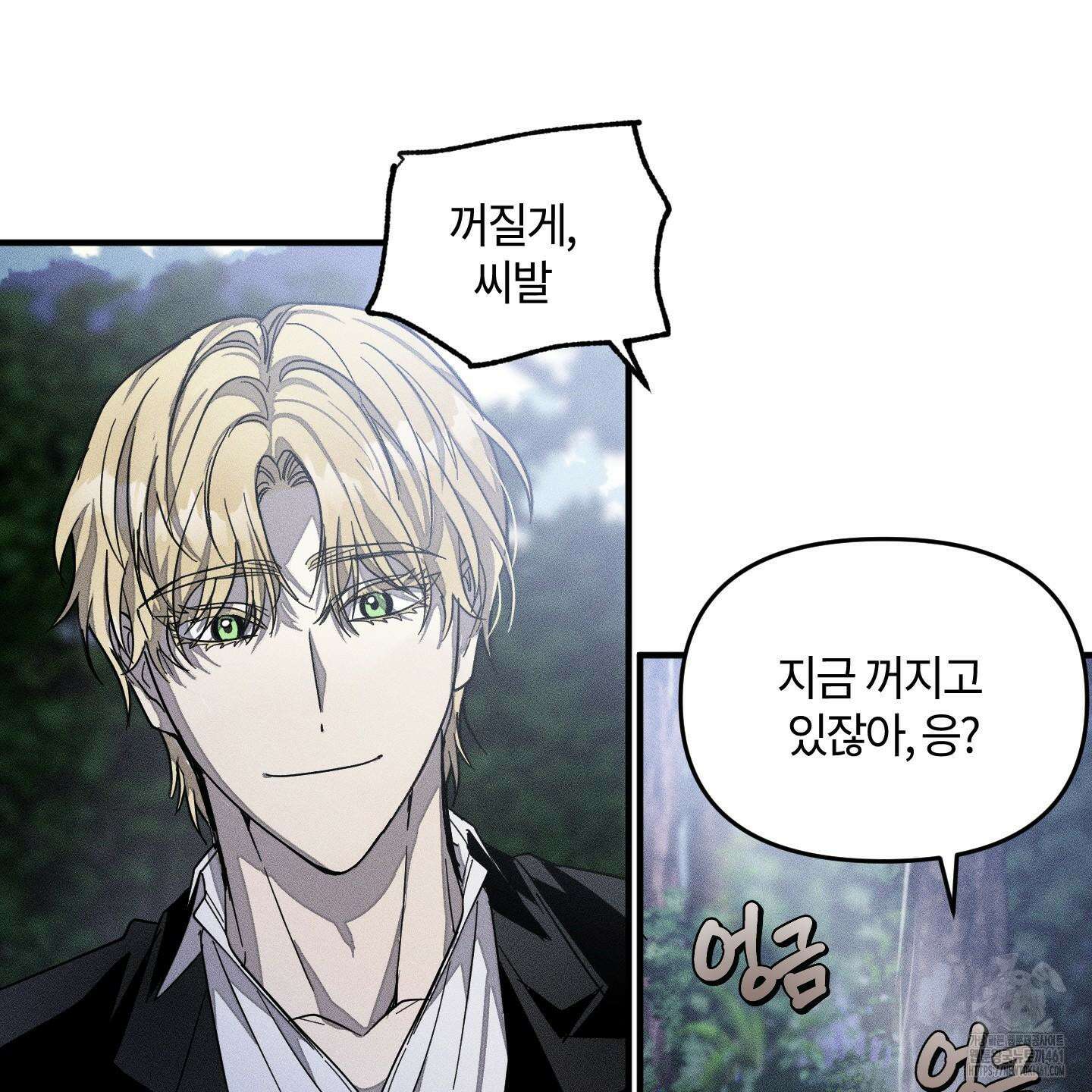 레프트 플룩 퍼블릭 스쿨 24화 63
