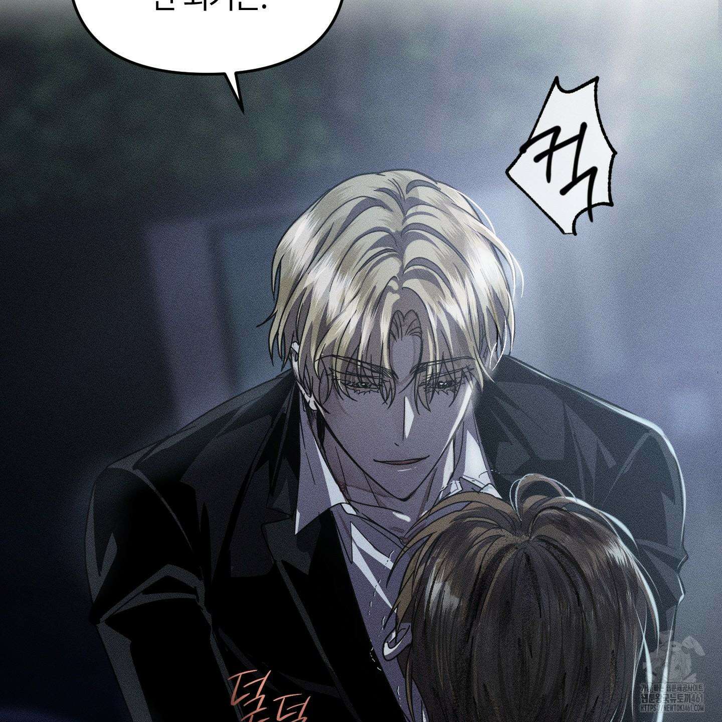레프트 플룩 퍼블릭 스쿨 24화 84