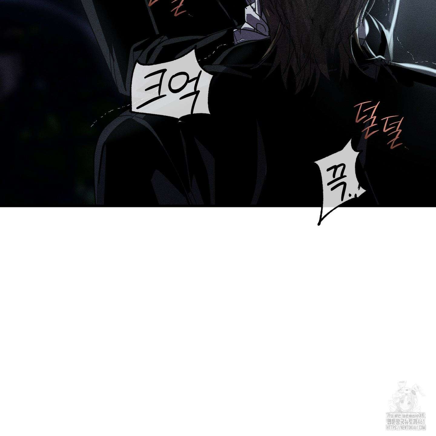 레프트 플룩 퍼블릭 스쿨 24화 85