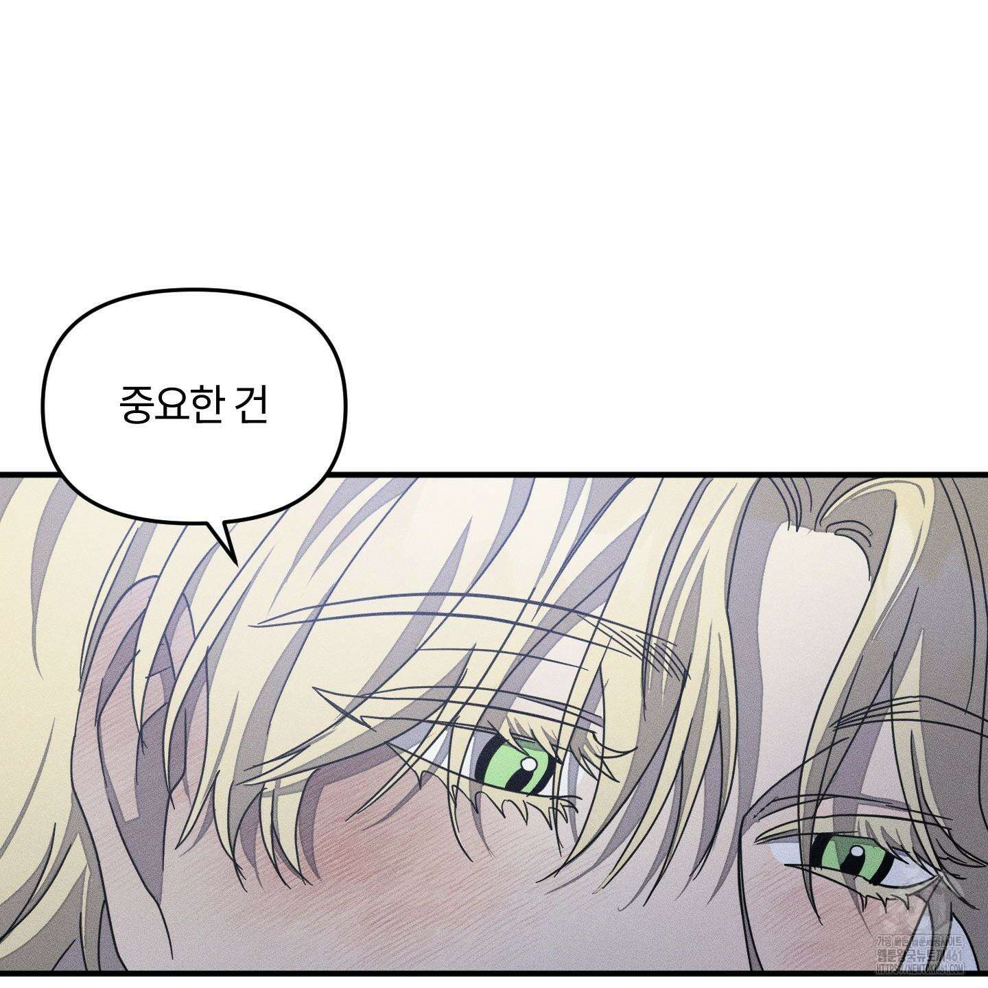 레프트 플룩 퍼블릭 스쿨 24화 90