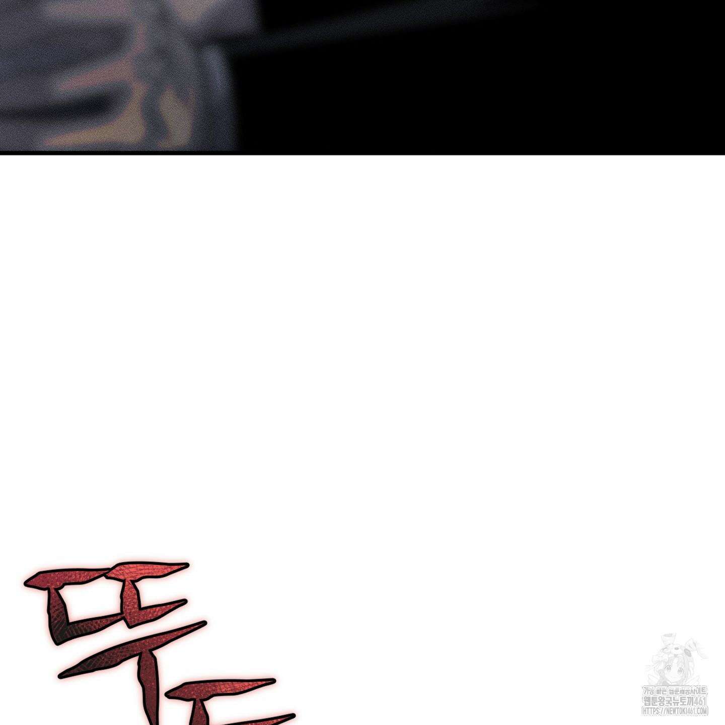 레프트 플룩 퍼블릭 스쿨 24화 93