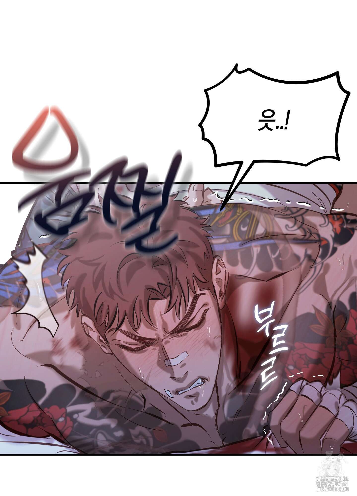 블러디 헬 4화 4