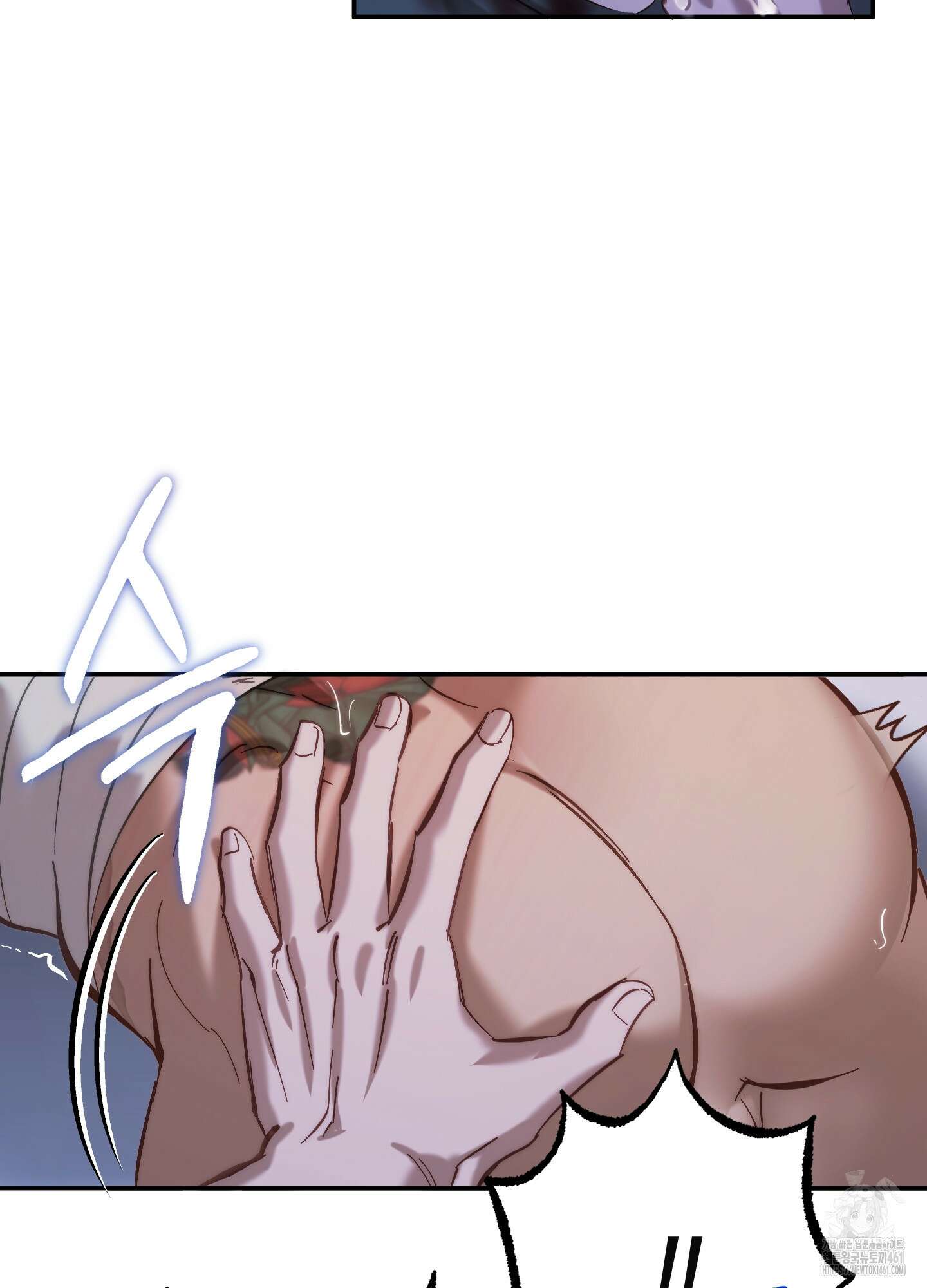 블러디 헬 4화 7