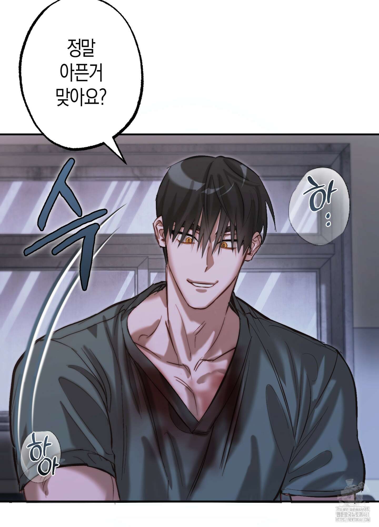 블러디 헬 4화 22