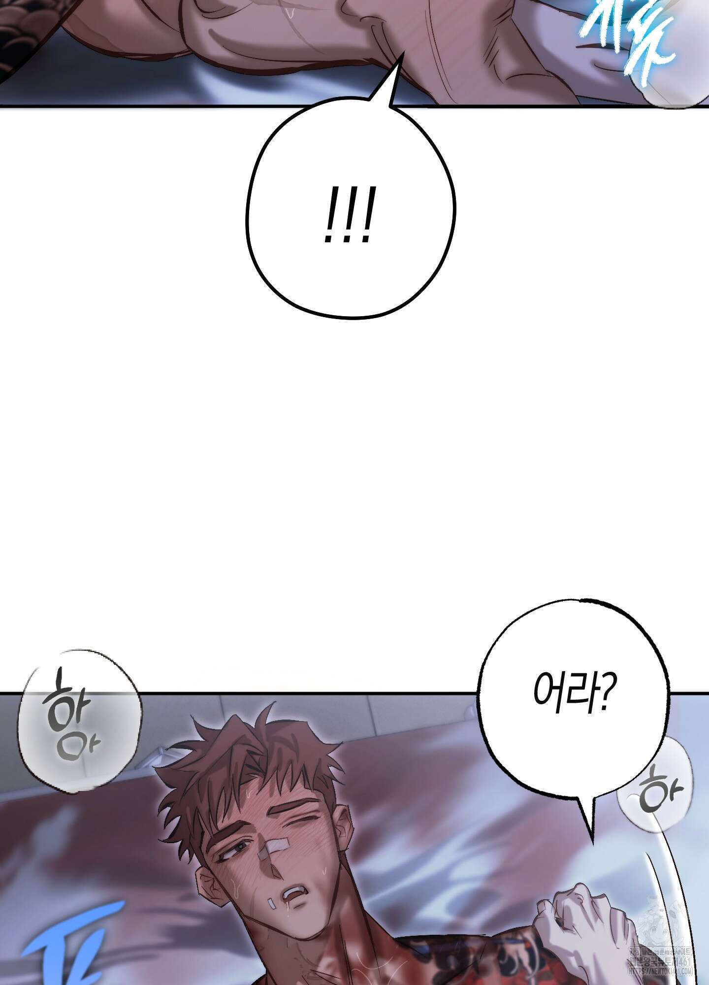 블러디 헬 4화 27