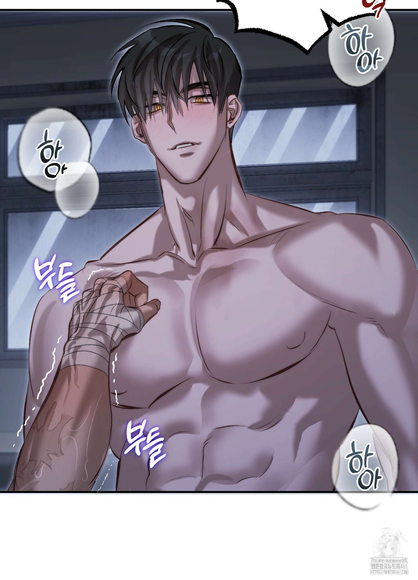 블러디 헬 4화 41