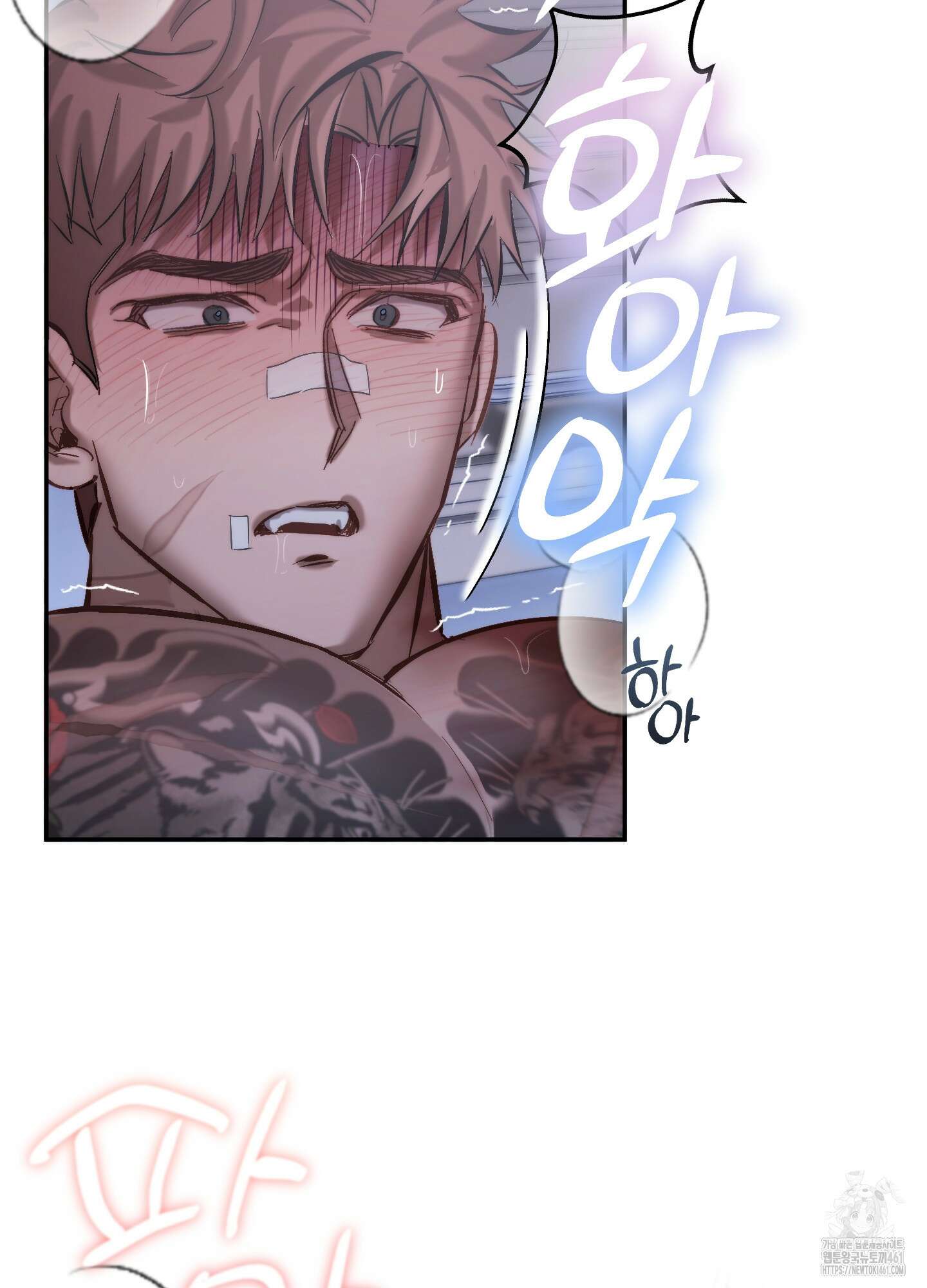 블러디 헬 4화 46