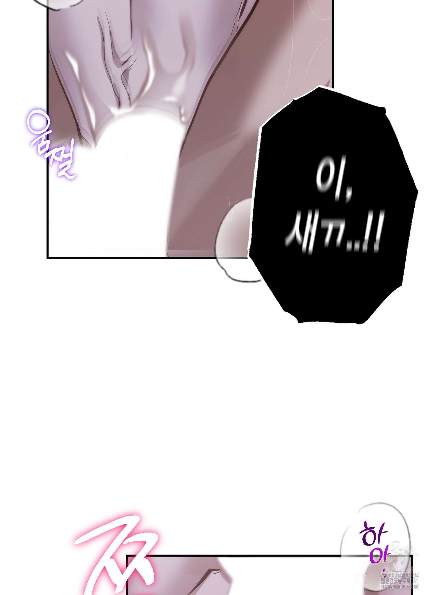블러디 헬 4화 49