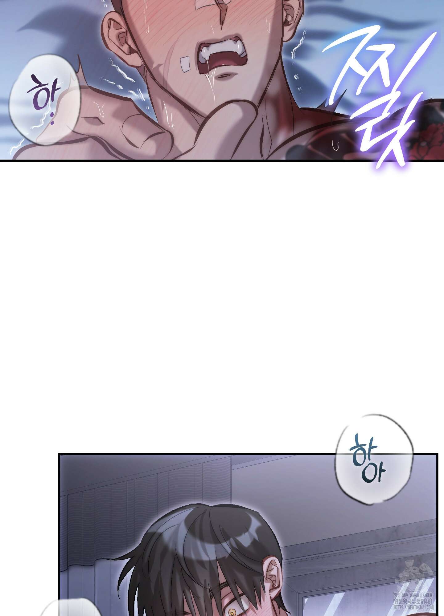 블러디 헬 4화 55