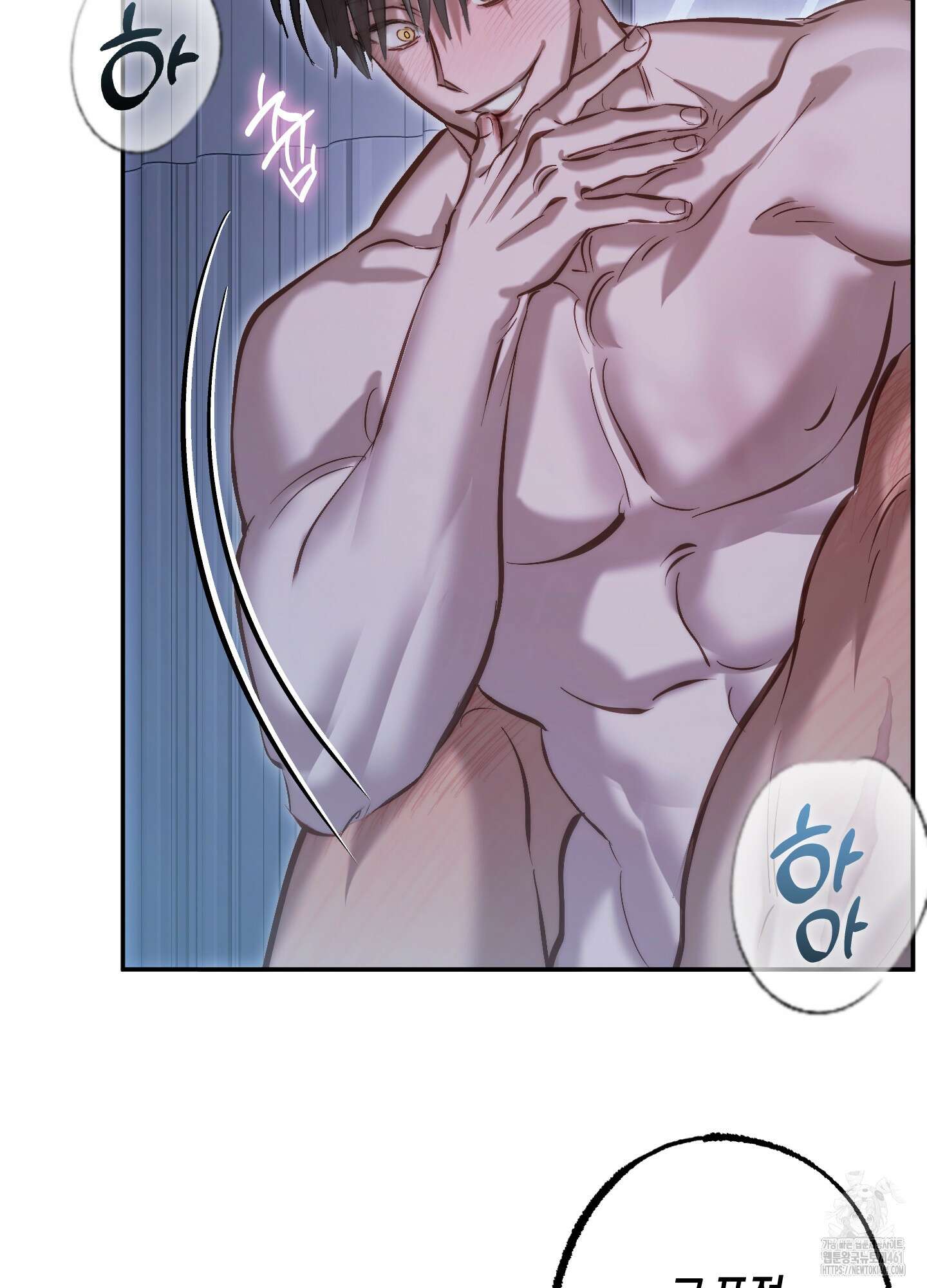 블러디 헬 4화 56