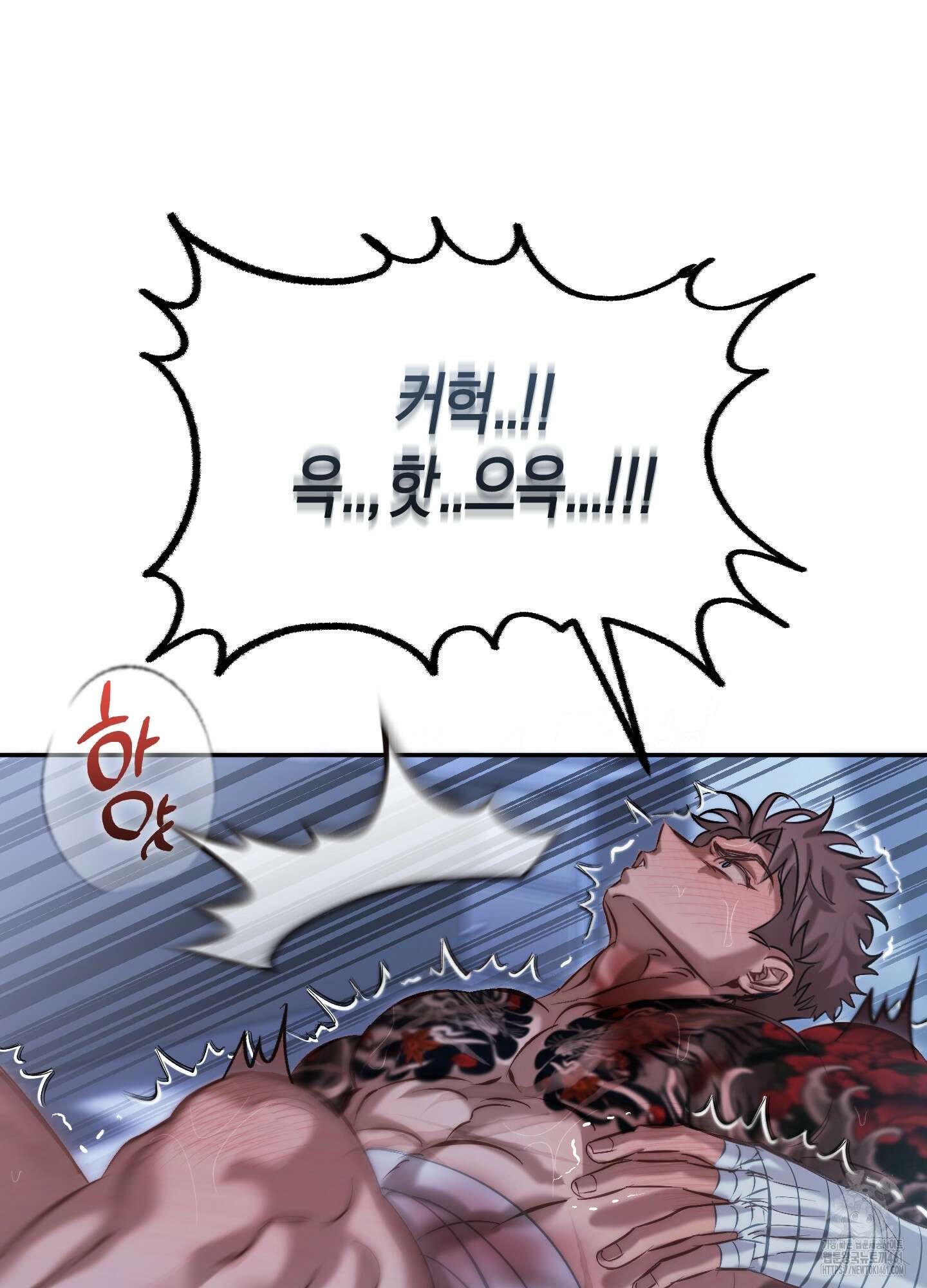블러디 헬 4화 58