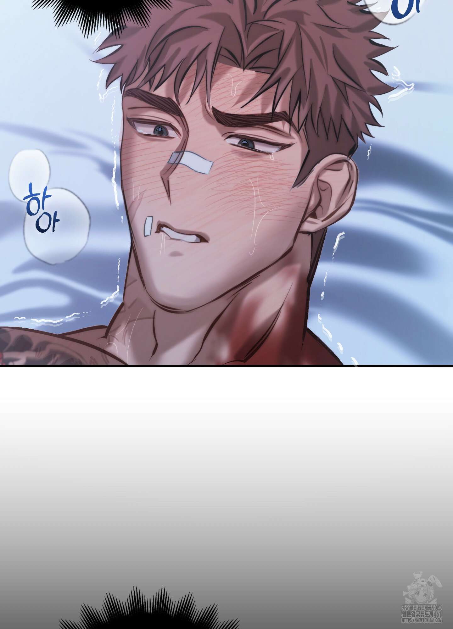 블러디 헬 4화 61