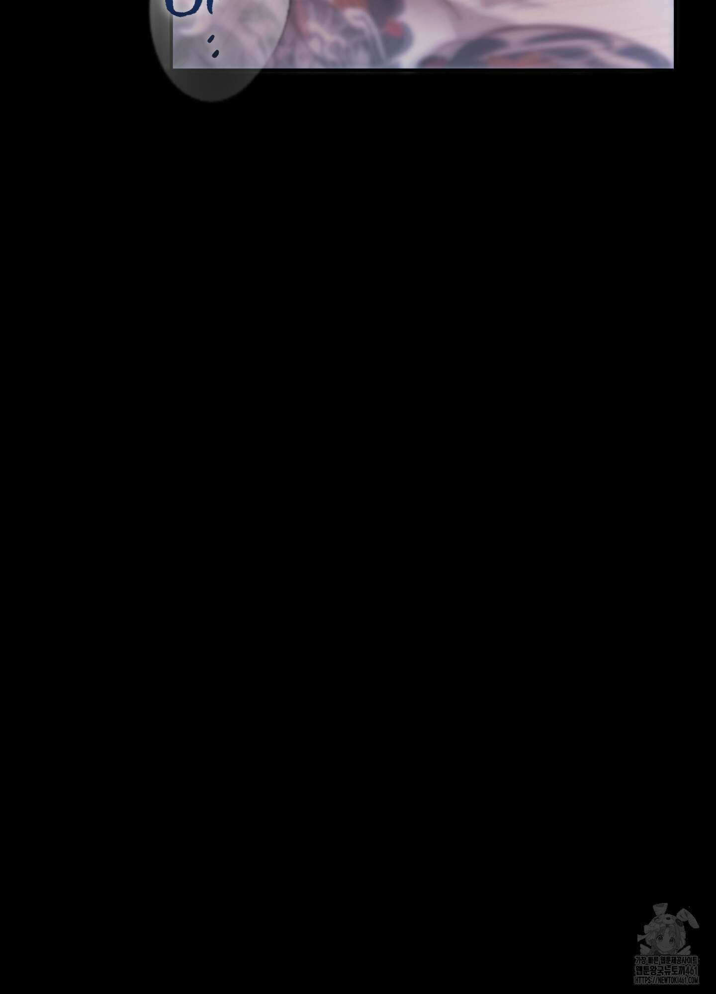 블러디 헬 4화 63