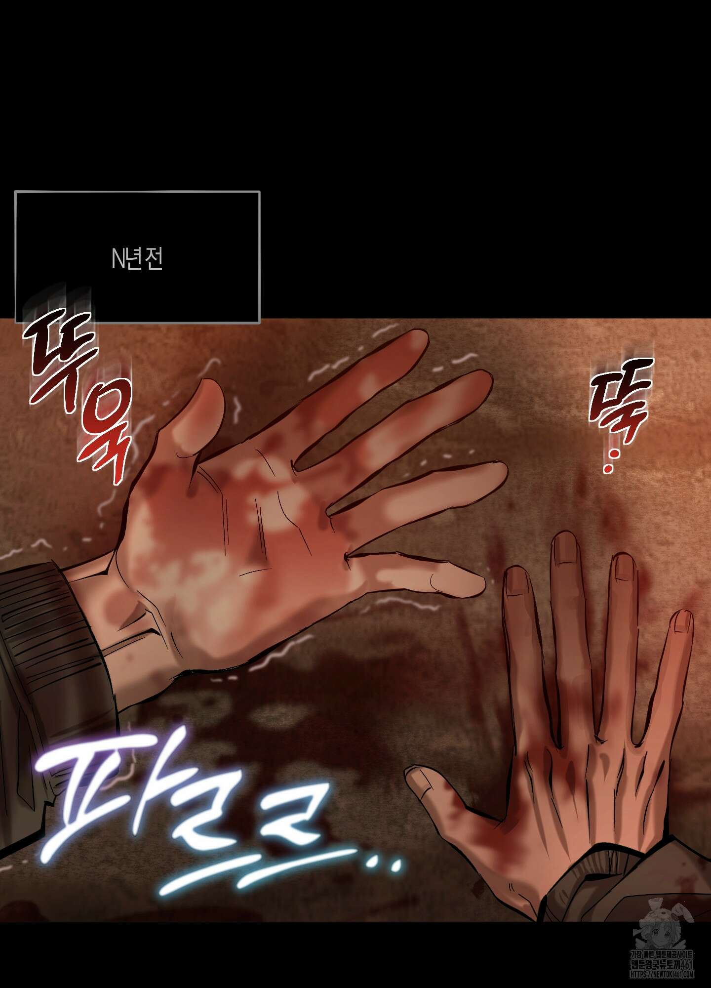 블러디 헬 4화 64