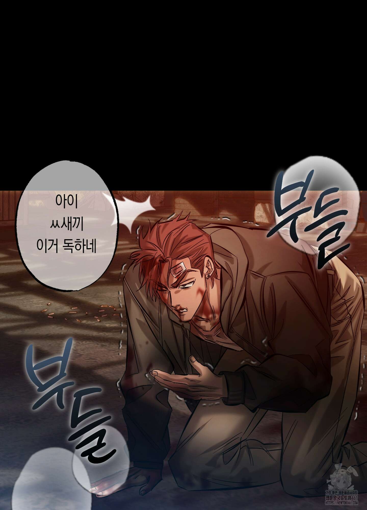 블러디 헬 4화 65