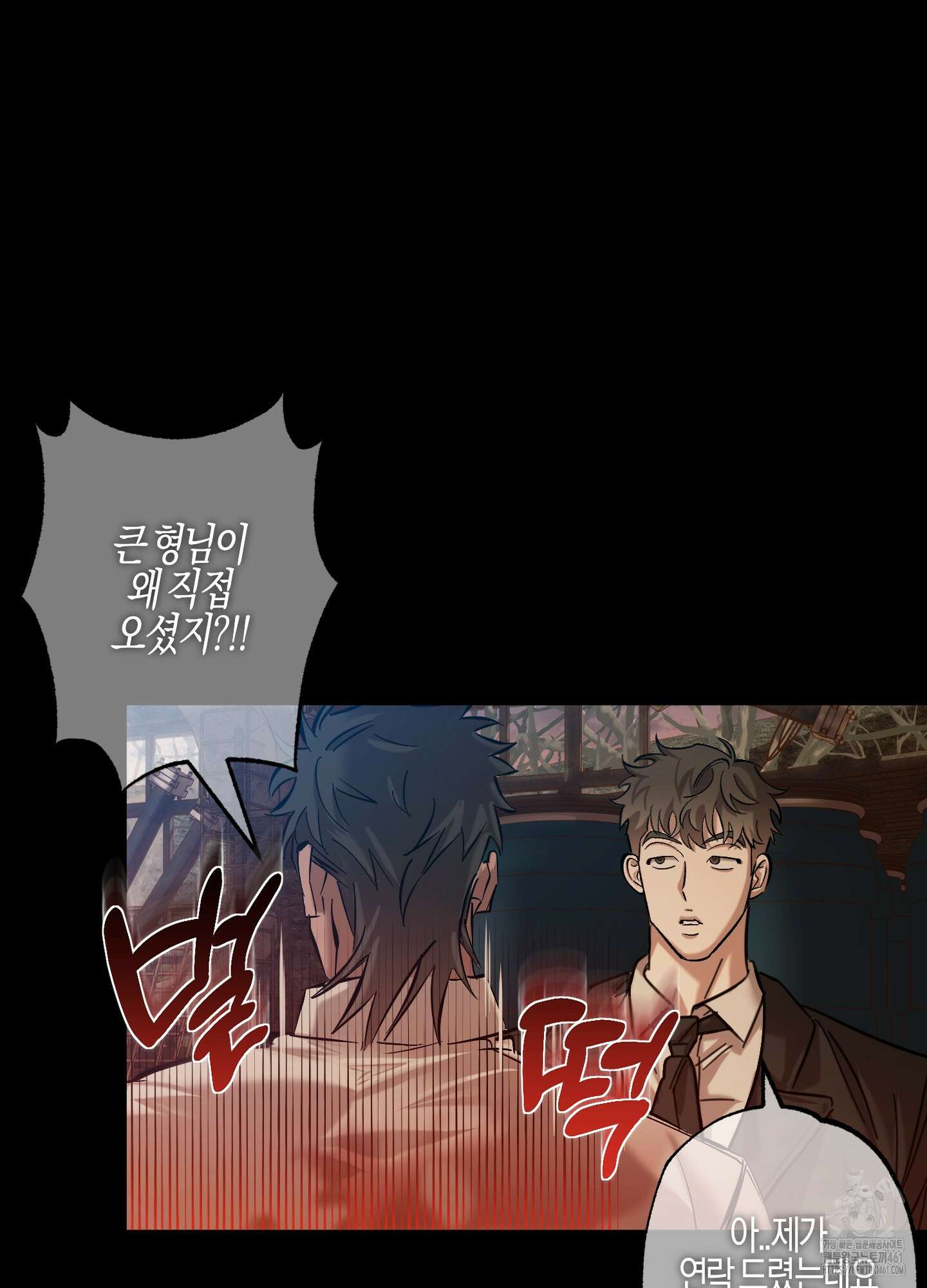 블러디 헬 4화 69