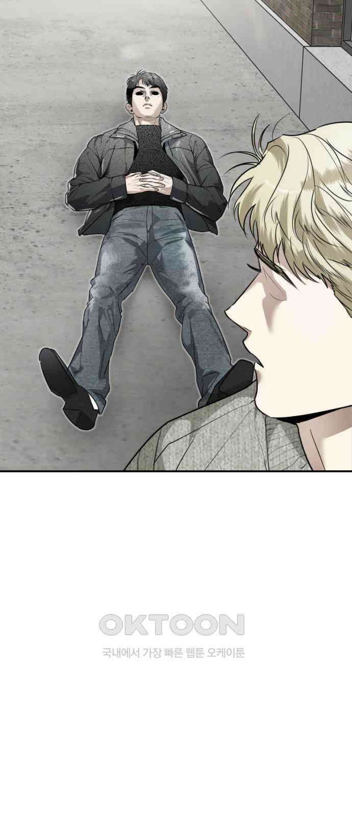 기자매 27화 방해할 결심 16