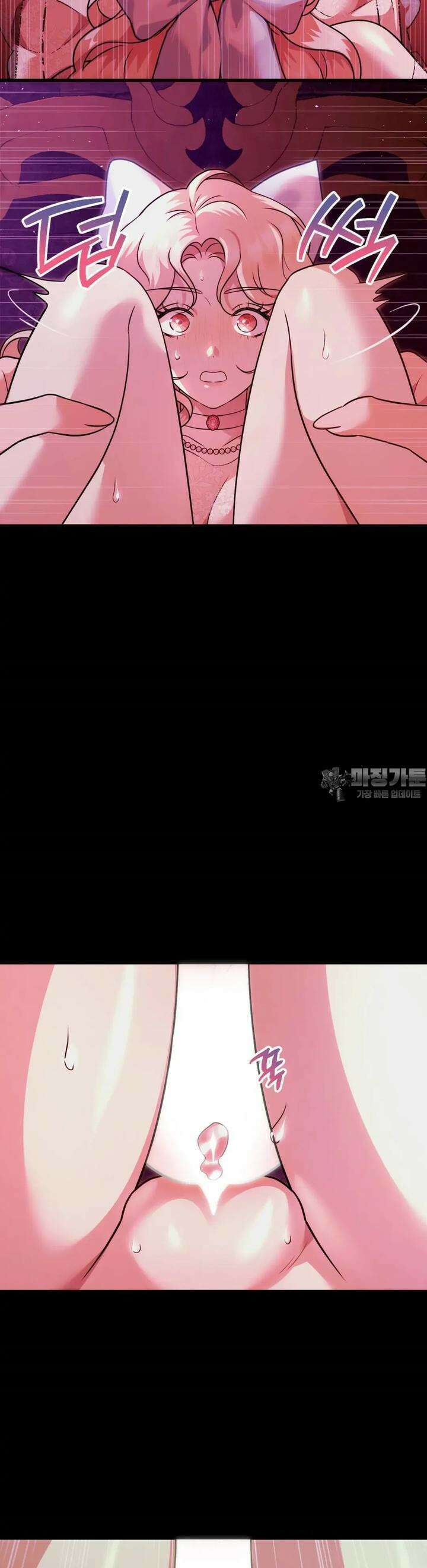 남주를 죽여도 되나요 5화 4