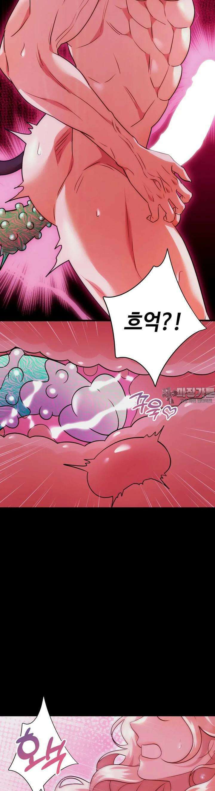 남주를 죽여도 되나요 5화 12