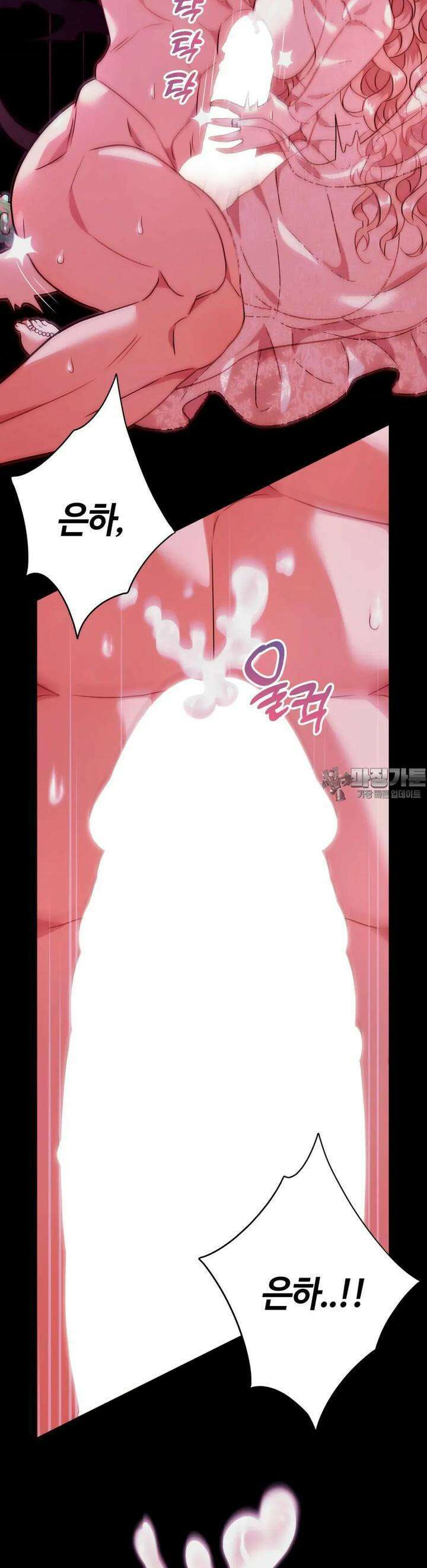 남주를 죽여도 되나요 5화 16