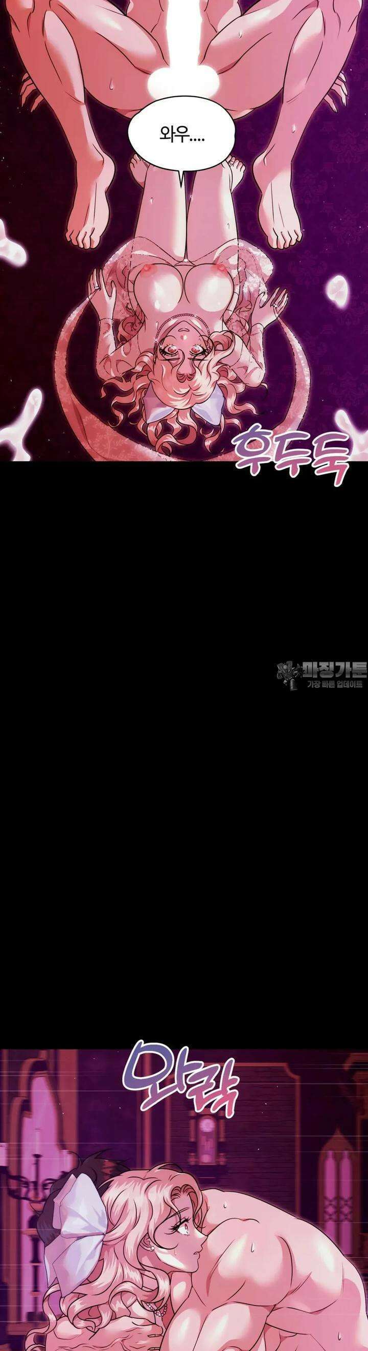 남주를 죽여도 되나요 5화 19