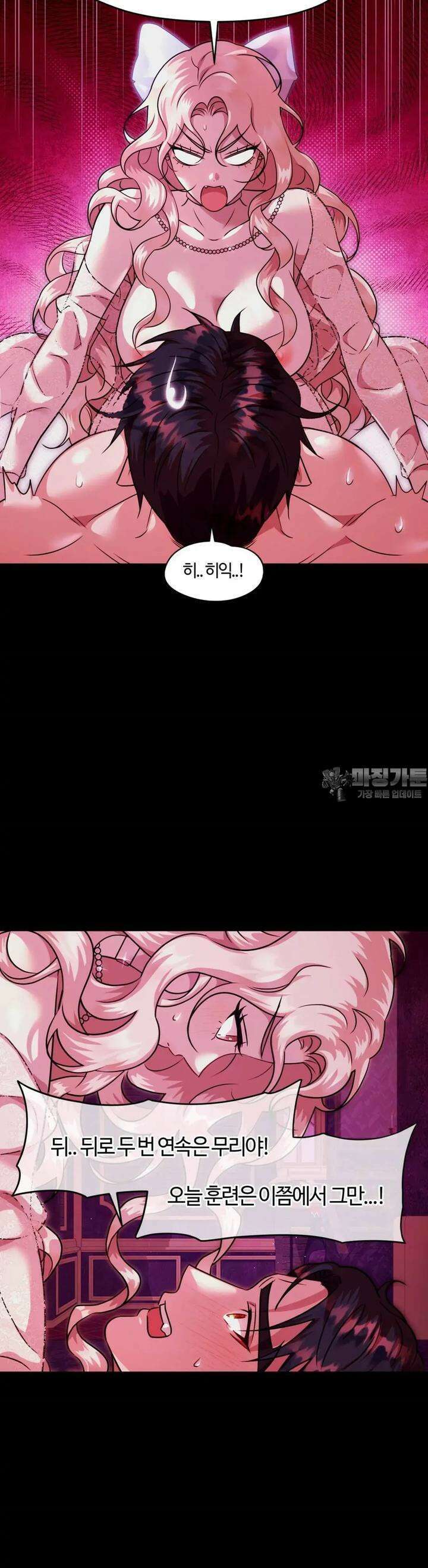 남주를 죽여도 되나요 5화 25