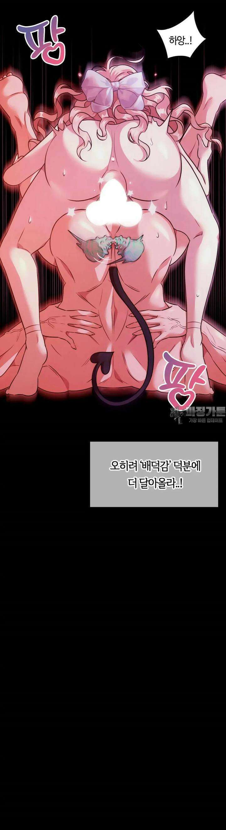 남주를 죽여도 되나요 5화 36