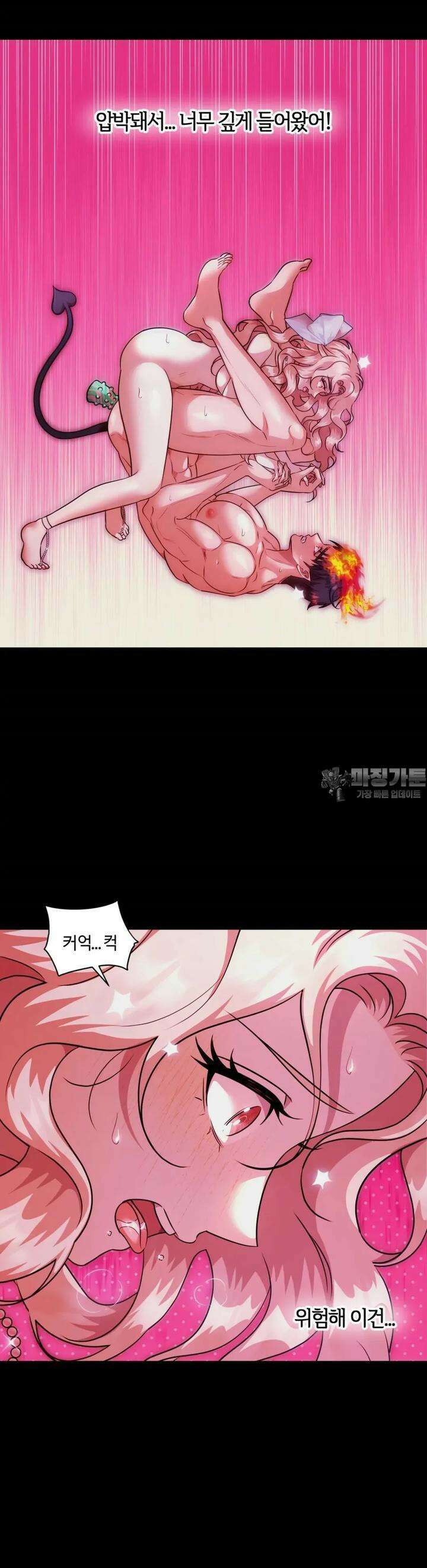 남주를 죽여도 되나요 5화 45
