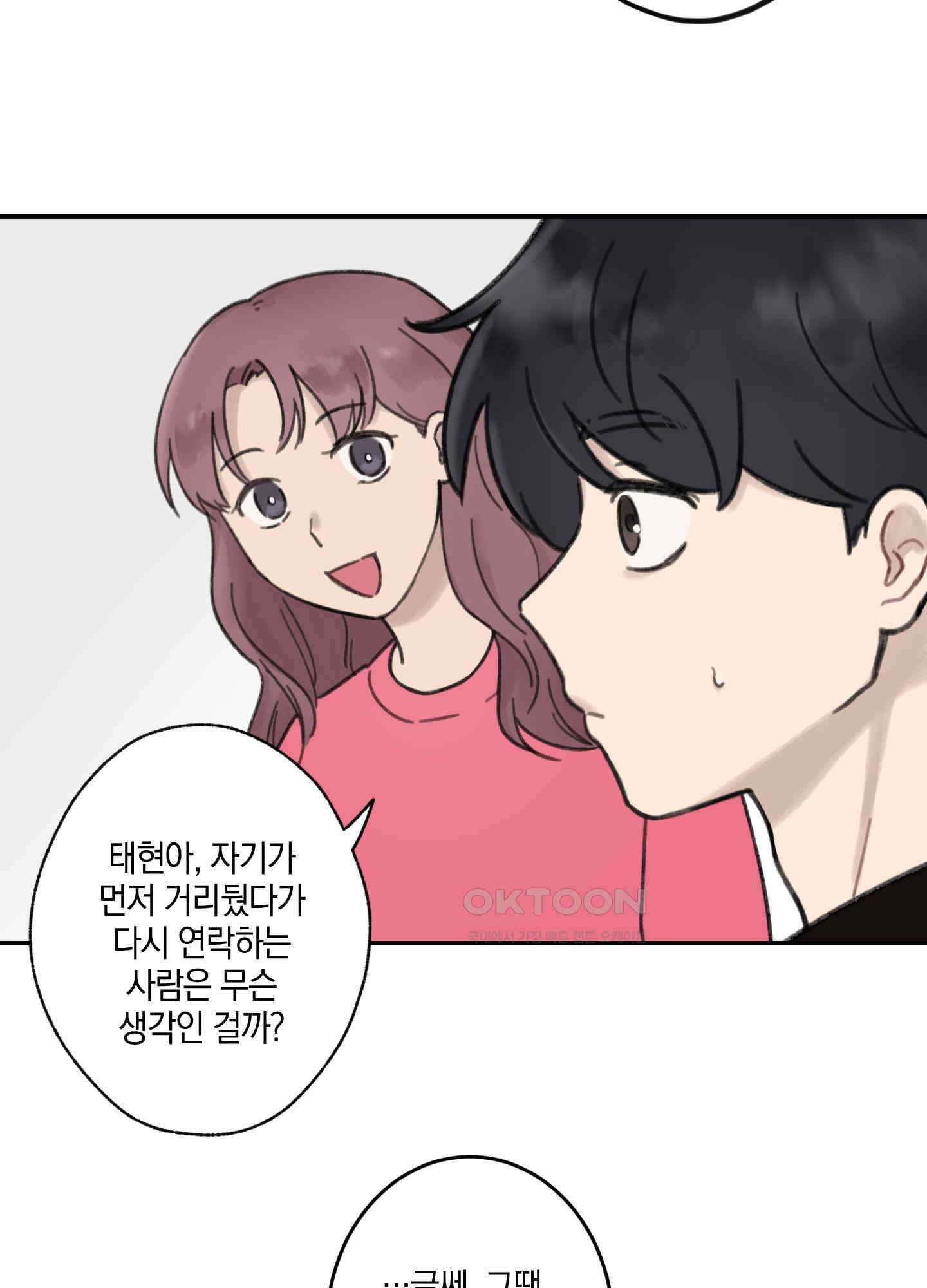 긴가민가 삼파전 5화 7