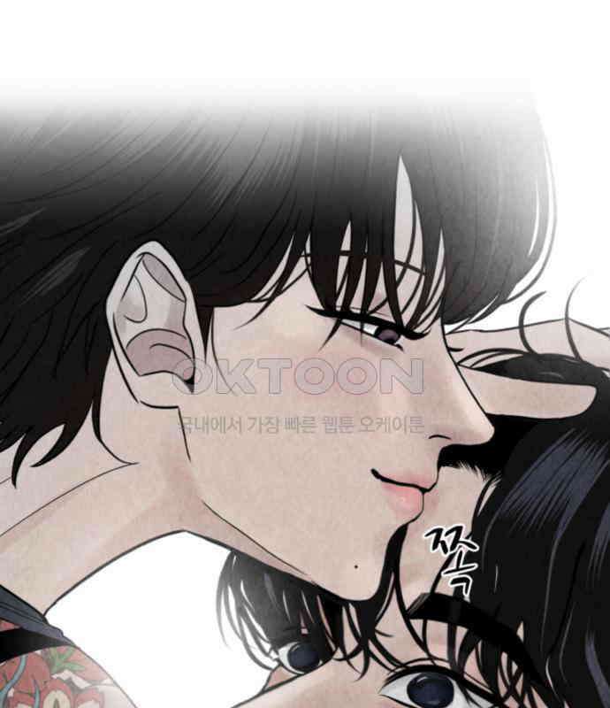 강한 누나 ＃24． 동상이몽 1