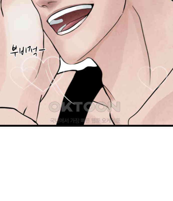 강한 누나 ＃24． 동상이몽 8