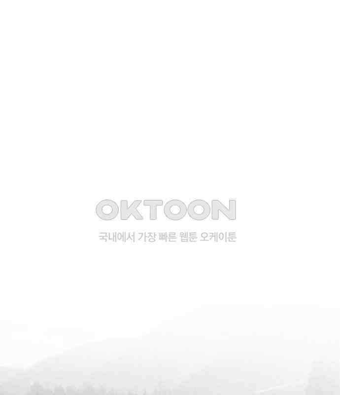 강한 누나 ＃24． 동상이몽 12