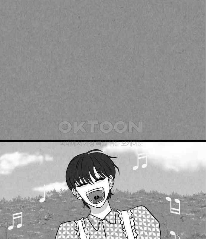 강한 누나 ＃24． 동상이몽 18