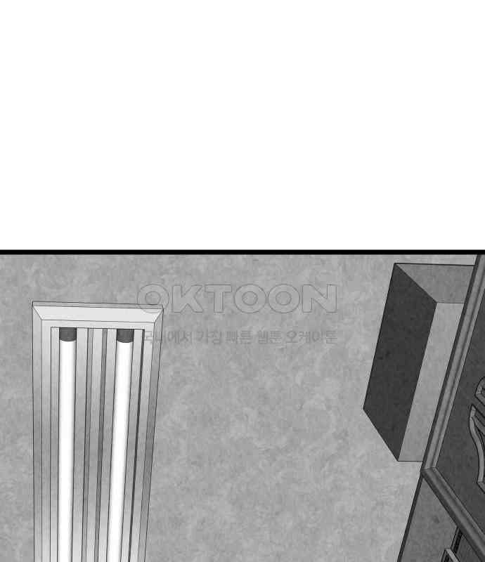강한 누나 ＃24． 동상이몽 30