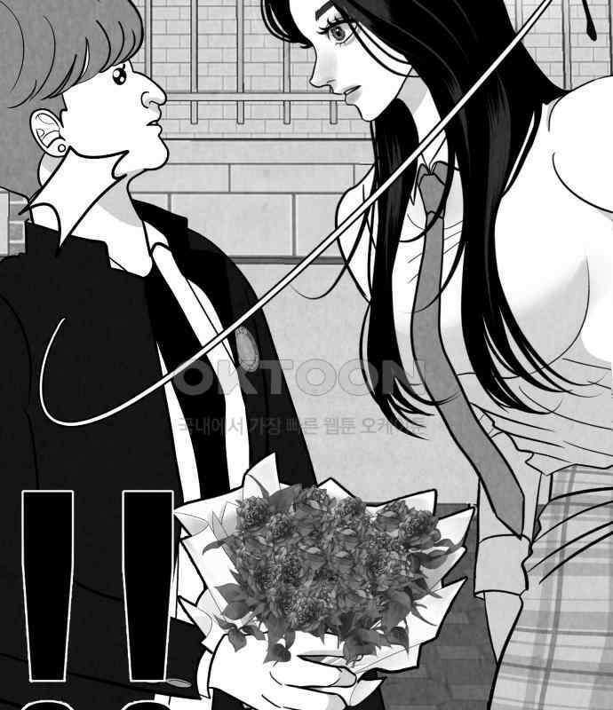 강한 누나 ＃24． 동상이몽 60
