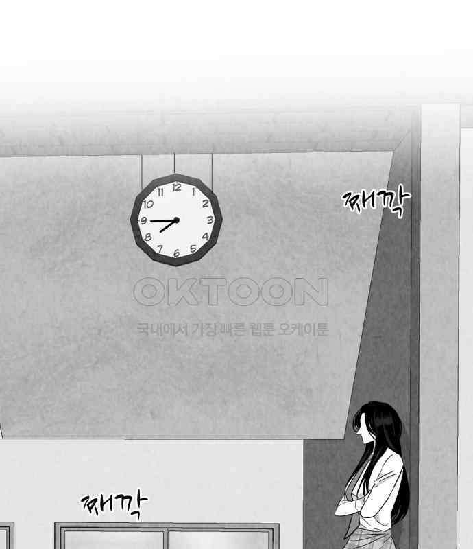 강한 누나 ＃24． 동상이몽 94