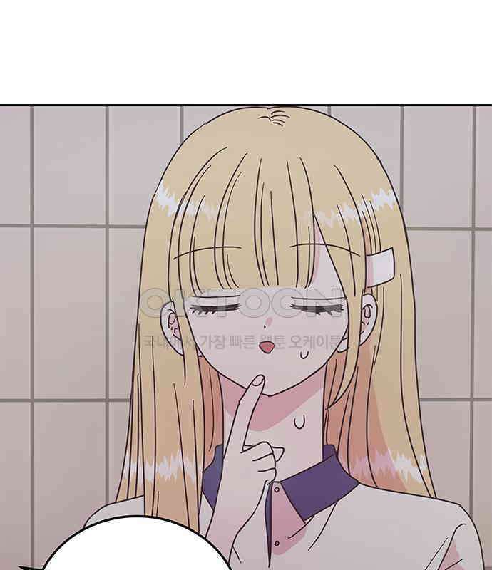 완벽한 예나 10화 1
