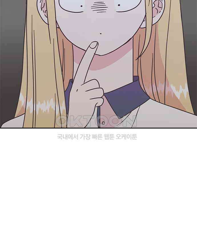 완벽한 예나 10화 3