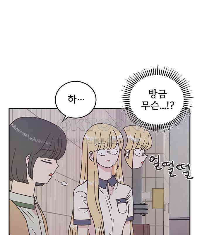 완벽한 예나 10화 5