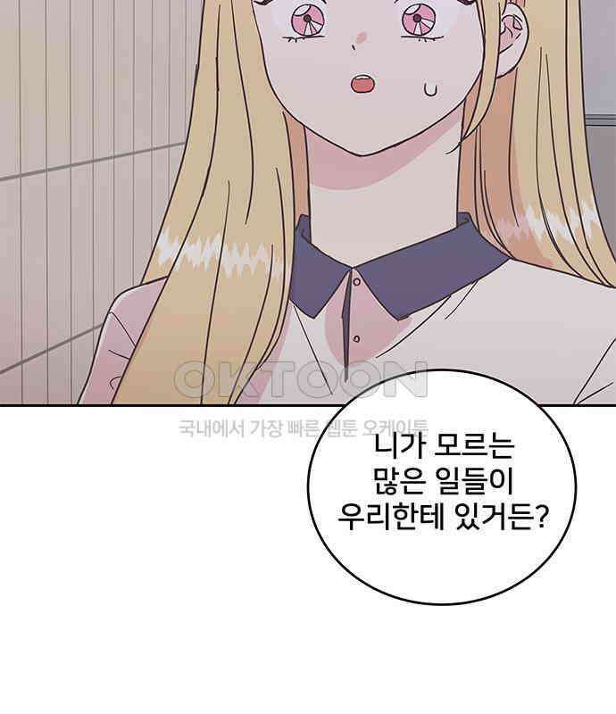 완벽한 예나 10화 10